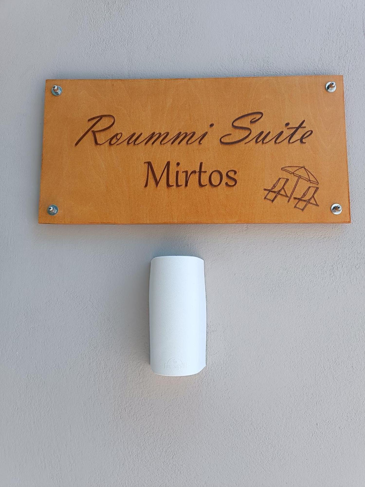 Roummi Suite Mirtos المظهر الخارجي الصورة